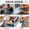 弗炫汽车补漆笔珍珠白色车漆划痕修复神器点漆修补笔去痕黑色油漆银红 【珍珠白】补漆笔+划痕蜡+砂纸+海绵擦 实拍图