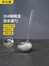 炊大皇 漏勺 304不锈钢滤勺加厚长柄网勺油炸勺捞面条 实拍图