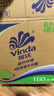 维达（Vinda）有芯卷纸 蓝色经典4层160克*27卷 厚韧耐用 卫生纸卷筒纸纸巾整箱 实拍图