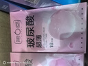 第六感避孕套 超薄玻尿酸18只+002超薄10只 套套润滑成人情趣用品 实拍图