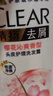 清扬女士去屑洗发水 多效水润900g+试用装200g 玻尿酸蓬松洗头膏 实拍图