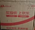京东京造ai儿童玩具 陪伴机器人毛绒教师节生日礼物男童女孩小学生 马顺顺 实拍图