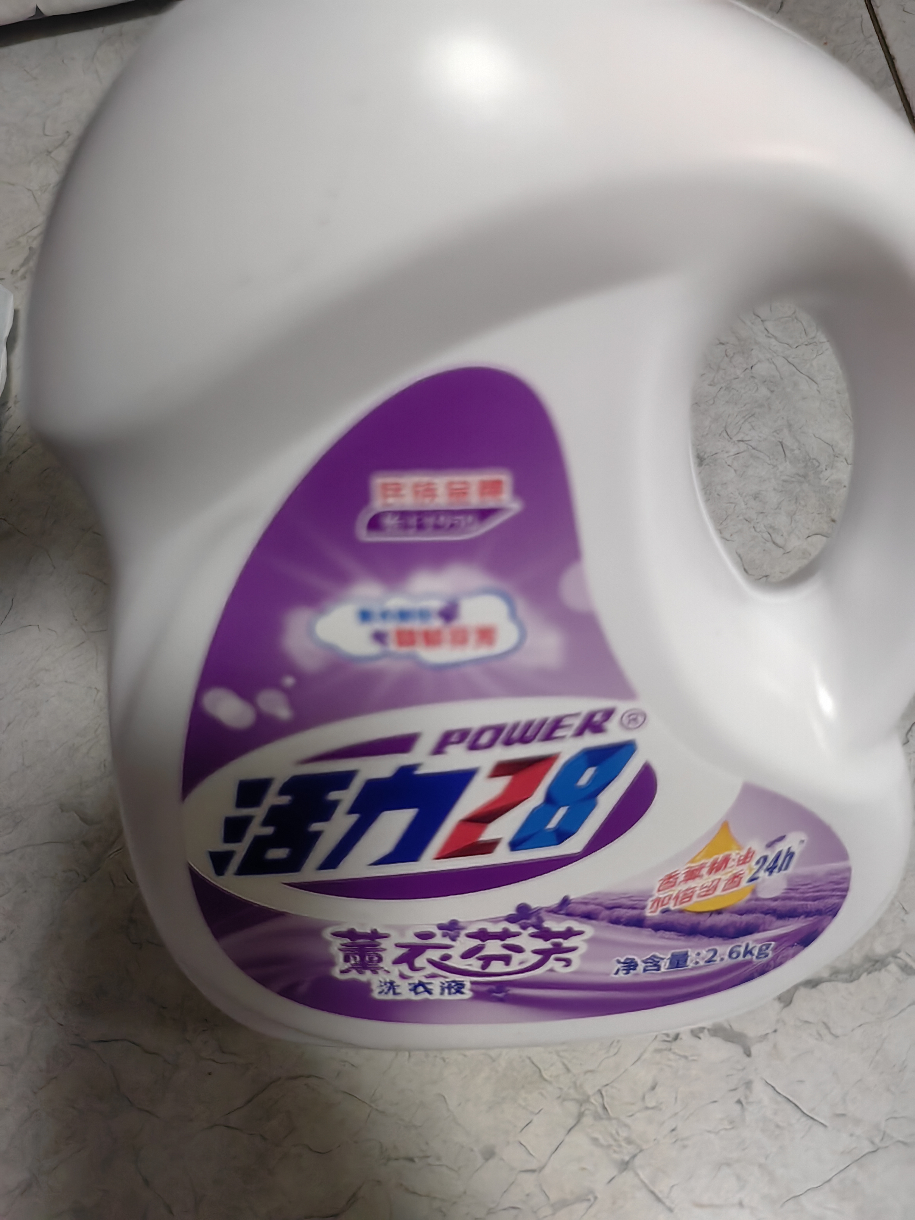 活力28薰衣草洗衣液2kg 衣物去污渍护色防串色持久留香家庭装实惠装 【整箱31.2斤】薰衣洗衣液2.6kg*6瓶 实拍图