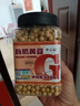 李小谷 有机黄豆400克罐装(东北黄大豆打豆浆豆黑豆伴侣传统种植） 实拍图