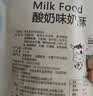雪原酸奶味奶酥150g 奶酪条 奶酪棒 牛奶条 内蒙古特产零食 实拍图