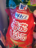 味好美（McCormicK）番茄沙司挤挤装 330g【0添加防腐剂/色素】意大利面酱披萨酱 实拍图