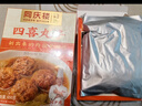 同庆楼四喜丸子 600g 狮子头 中华老字号 加热即食 半成品 预制菜 实拍图