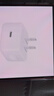 Apple/苹果 40W USB-C充电器动态调节功率 type-c充电器苹果手机充电 苹果17手机充电器 实拍图