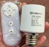 国际电工（FDD）通用电灯螺口无线灯具遥控灯座灯头家用220v智能开关卧室led灯泡 遥控灯座+18W LED灯泡 实拍图