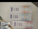 舒客法国天然酵素牙膏 美白牙齿去黄去渍 混合口味2支240g新老随机发 实拍图