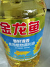 金龙鱼 食用油 葵花籽清香型调和油5L （新老包装随机发货） 实拍图