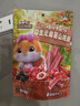 三只松鼠益生元山楂条108g 桑葚味山楂糕无添加儿童蜜饯果干休闲零食 实拍图