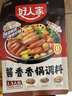 好人家酱香香锅调料110g【0添加防腐剂】干锅酱麻辣香锅一料多用调味料 实拍图