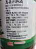 海天 葱姜汁料酒1.9L 特级谷物酿造黄酒 焖炖香煎 去腥解膻 蒸炒炖煮 实拍图