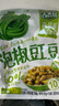 吉香居泡椒豇豆 减盐酸豆角下饭菜即食泡菜咸菜酸豇豆 25g*10袋 实拍图