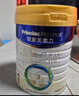 美素佳儿（Friso）皇家婴儿配方奶粉1段（0-6个月婴儿适用）400克 乳铁蛋白 新国标 实拍图