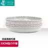墨斗鱼花盆托底盘花盆托盘底座接水盘圆形塑料树脂加厚白色33cm*5个 实拍图