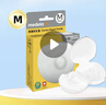 美德乐（Medela）乳盾 乳盾保护罩 哺乳期喂奶防咬乳头贴 超薄乳盾中号(2只装) 实拍图