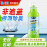 沫檬管道除臭剂500g厨房下水道管道除臭剂卫生间马桶地漏防反臭神器 实拍图