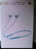 华为（HUAWEI）FreeLace 国家补贴 耳机 活力版 蓝牙运动耳机 半入耳式 长续航 华为运动耳机  薄荷蓝 实拍图