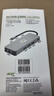 宏碁（acer）Type-C扩展坞USB-C转HDMI转换器4K60Hz投屏USB3.0分线器千兆网口pd充电拓展坞九合一 实拍图