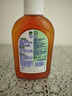 滴露（Dettol）消毒液250ml 衣物消毒水家居环境地板消毒 衣物除菌剂 灭活HPV16 实拍图