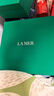 海蓝之谜（LA MER）保湿愈颜套装(精萃水+云绒霜)护肤品化妆品礼盒生日礼物送女友 实拍图