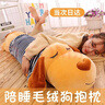 伊美娃娃陪睡毛绒玩具狗长条抱枕夹腿玩偶大号布娃娃女生睡觉抱公仔抱抱熊 1.2米【节日送礼选我|可拆洗】 表达爱意简直绝了 实拍图