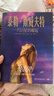 泰勒·斯威夫特：一代巨星的崛起（泰勒·斯威夫特图文传记，随书附赠大画幅海报） 中南传媒 实拍图