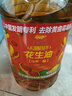 金龙鱼 食用油【保真花生油】物理压榨 压榨一级花生油6.18L 实拍图