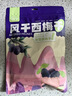 新边界新疆风干西梅干200g 梅子蜜饯果干办公室零食小吃 实拍图