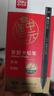 得力连中三元填涂答题卡活动铅笔 易识别2B铅笔 考试可用 中考高考考试涂卡笔S700 实拍图