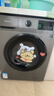 海信（Hisense）滚筒洗衣机全自动洗烘一体 12KG大容量 超薄高洗净比 活水洗WD120A0Q-7以旧换新家电补贴 京东自营 实拍图