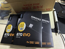 三星（SAMSUNG）250GB SSD固态硬盘 SATA3.0接口 独立缓存 AI电脑配件 读速560MB/S 870 EVO 实拍图