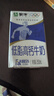 蒙牛低脂高钙牛奶 250ml*16盒 早餐伴侣健身减脂 年货礼盒 实拍图