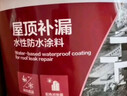 雨虹防水 屋顶防水补漏材料 防水胶 补漏王 耐高温耐晒隔热防水涂料 18kg 实拍图