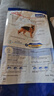 皇家狗粮 成犬狗粮 犬粮 宠物大型犬 GR26全价犬粮≥15月15KG 实拍图
