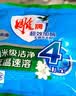 雕牌洗衣粉旅行装便携装去渍留香高奢系列易漂清护衣护色小包装体验装 【1斤装】超效加酶252g*2袋 实拍图