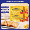 奥力给大黄油饼干132g*4原味+芝士 曲奇薄脆儿童宝宝网红休闲零食下午茶 实拍图