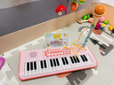 鑫思特（XST）37键多功能电子琴儿童玩具加大号钢琴可弹可唱初学者女孩生日礼物 实拍图