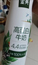 伊利金典4.4g高蛋白牛奶整箱 250ml*10瓶  礼盒装 实拍图