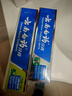 云南白药牙膏经典人气护口套装祛渍护龈亮白清新口气成人牙膏3支共555g 实拍图