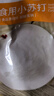 舒可曼 食用小苏打粉 梳打粉  饼干面包烘焙原料 去污清洁除垢 200g 实拍图