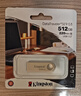 金士顿（Kingston）512GB USB3.2 Gen 1 U盘 DTSE9G3 金属U盘 读速220MB/s 写速100MB/s 学习办公投标电脑车载优盘 实拍图