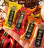 徐福记 酥心糖770g约67颗 新年礼物 酥糖糖果 结婚订婚喜糖 休闲零食 实拍图