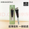 尔木萄（AMORTALS）丁禹兮同款花园系列一字粉底刷扁平头刀锋无痕粉底液化妆刷子 实拍图