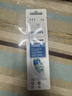 飞利浦（PHILIPS）电动牙刷头官方原装适配钻石3/7/9系列刷柄清洁 欧洲进口 3支装 HX9023  实拍图