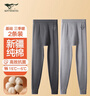七匹狼【100%棉抗菌2条装】秋裤男纯棉抗菌保暖裤基础打底裤 实拍图