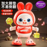 迪漫奇婴儿玩具0-1岁早教声光电动跳舞兔子可充电抬头训练唱歌生日礼物 实拍图