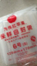 妙馨思食品自封袋大号加厚防水衣服密封袋特大号防尘收纳袋塑封袋封口袋 实拍图